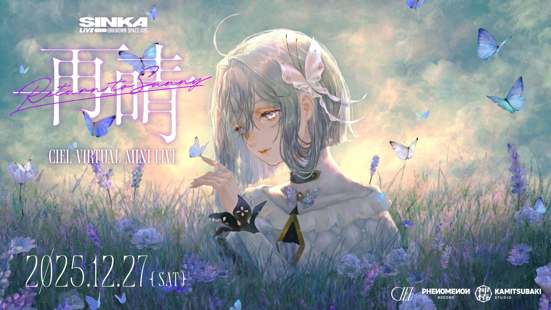 Bangkok Music City 2026に日本からBillyrrom、Black petrol、CANDY TUNE、luv、山本大斗が出演！