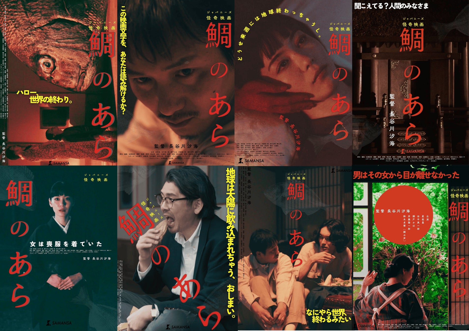 【１０９シネマズプレミアム新宿】「TXT VR CONCERT ANTHOLOGY : HYPER FOCUS × HEART ATTACK」1月16日（金）より開催決定＆チケット販売スタート！