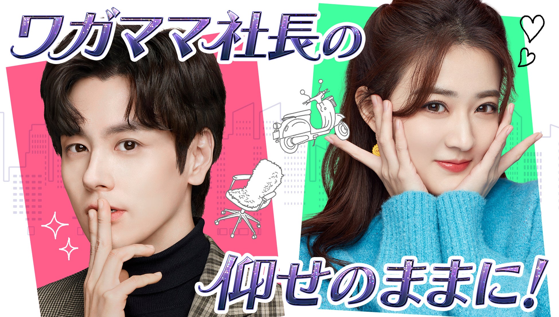 ChroNoiR新グッズ「ChroNoiR New Year 2026 -Secret Camp-」を2026年1月1日(木)12時よりにじさんじオフィシャルストアにて販売開始！