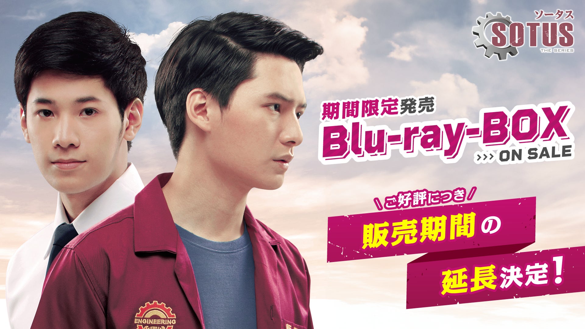 「新日本プロレス WRESTLE KINGDOM20くじ」発売のお知らせ