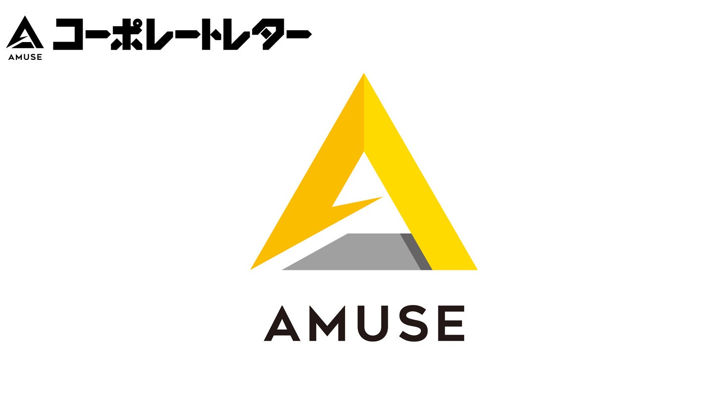 【アミューズコーポレートレター】アミューズの2025年を振り返る：アーティストの活躍と社員インタビューから見る一年