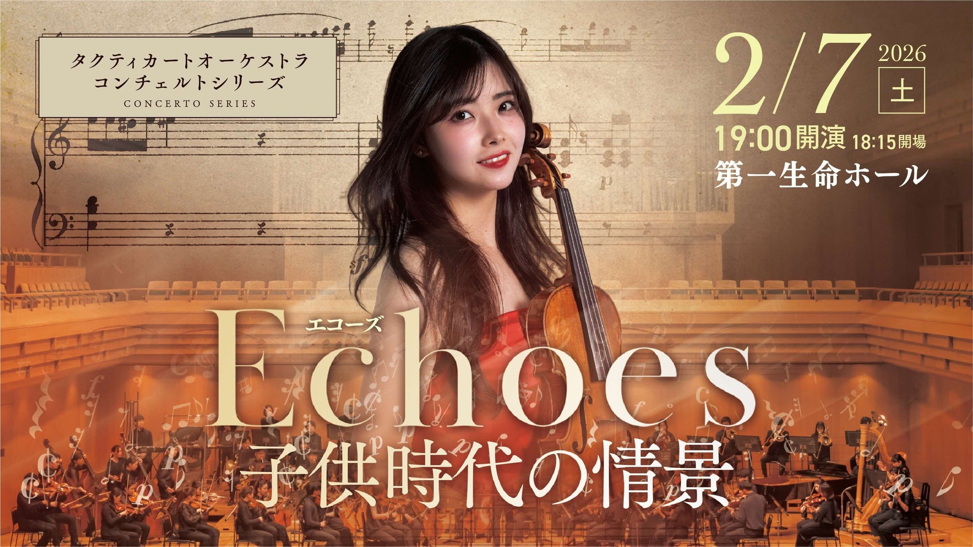 【創業2周年】水中演出専門会社が語るなぜ日本では水中演出が企画段階で検討される数が少ないのか。映像・パフォーマンス・体験を横断する水中表現と、AI時代に求められる実写の価値。