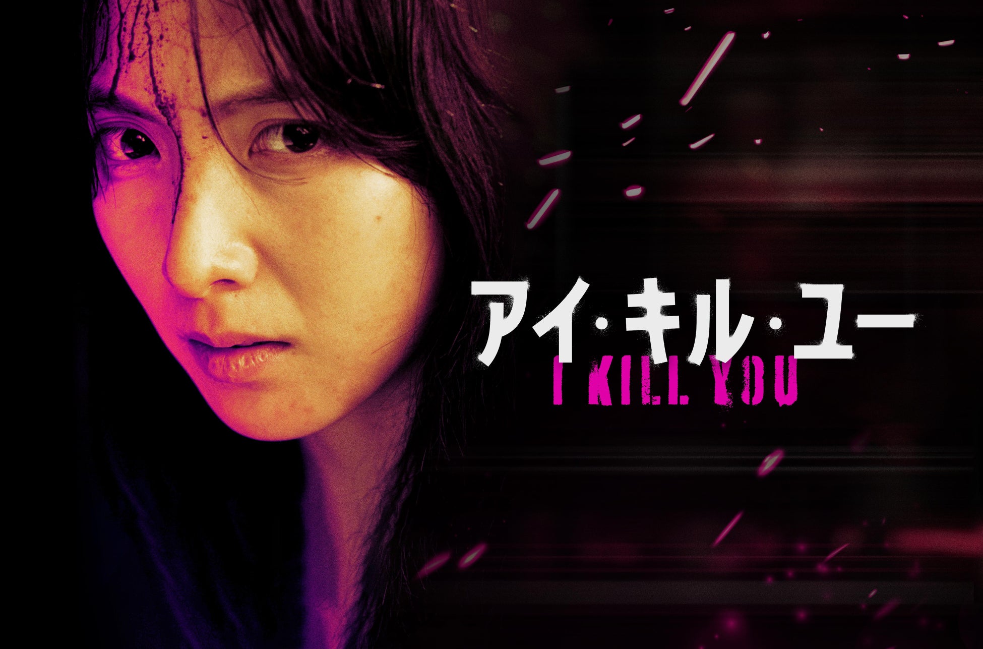 加賀美ハヤト 1st One Man Live “ALPHA ONE”&にじさんじ WORLD TOUR 2025 Singin’ in the Rainbow！東京公演 会場販売情報公開！