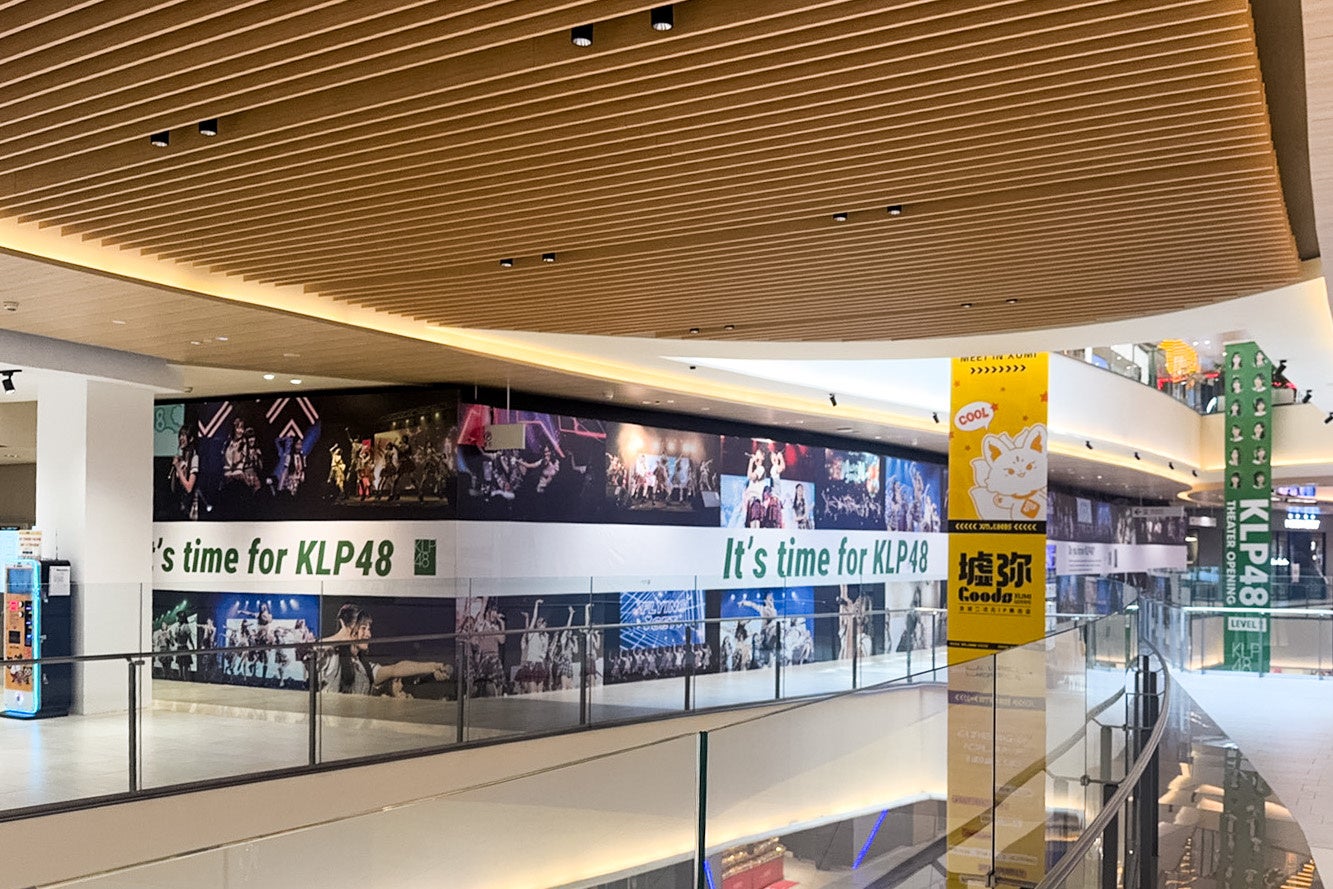 株式会社グッドライフ（本社：神奈川県横浜市、代表取締役：水山　晶斗）グローバル展開へ！マレーシア・クアラルンプール、KLP48新劇場にグッドライフコート色を施工！