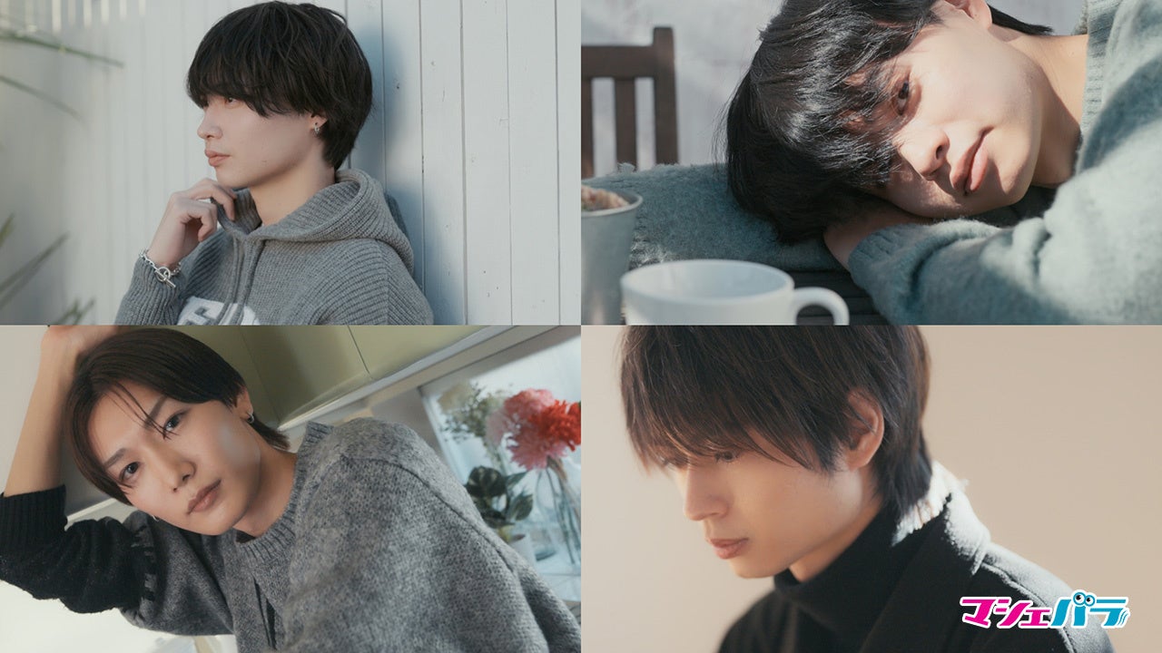 【動画】牧屋宏幸、三上龍、中田凌多、小西唯仁が出演するムービーを公開