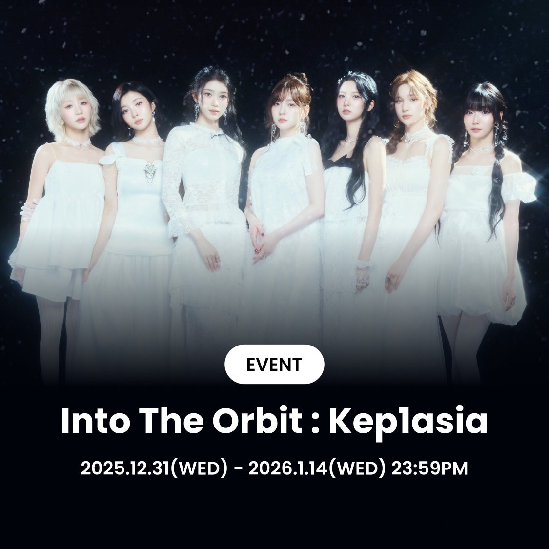 次世代ファンプラットフォーム「LiNC」、eプリントサービスと連携しグローバルグループ「Kep1er」の限定ブロマイド発売＆豪華抽選イベントを開始！