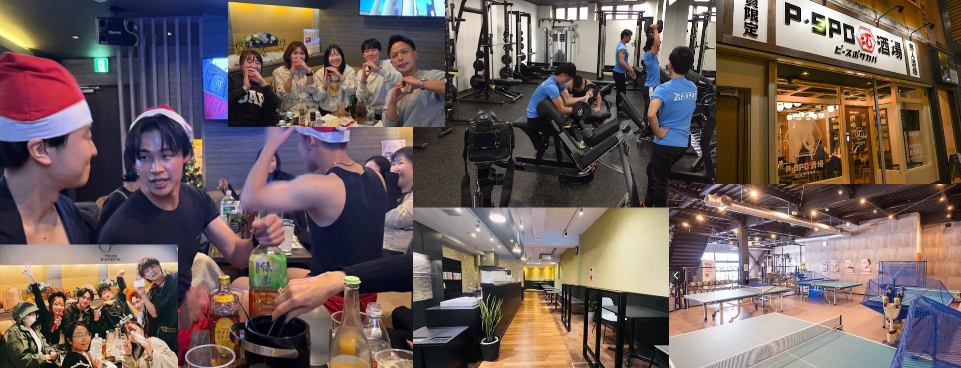 【三福グループ】県内企業の福利厚生改革が地域で話題に