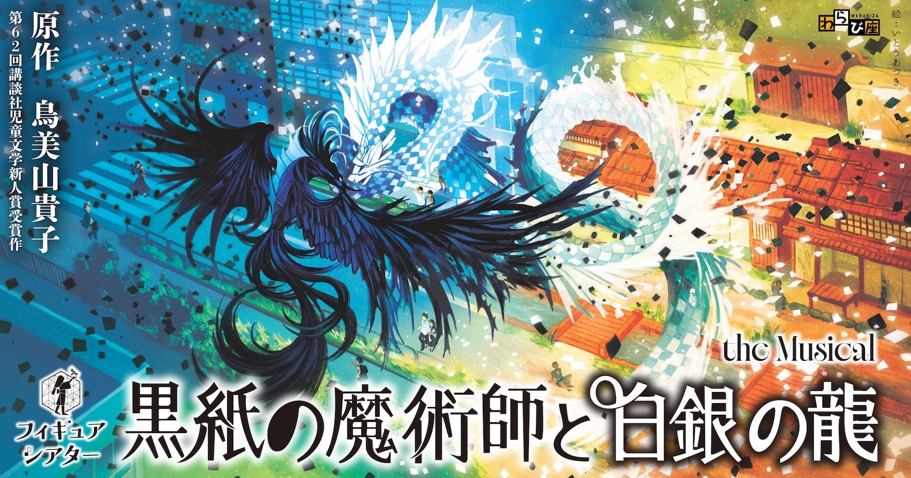 大人気TikToker「バ先の女子4人で踊ってみた。」が「KAGUYA」として衝撃のアーティストデビュー！