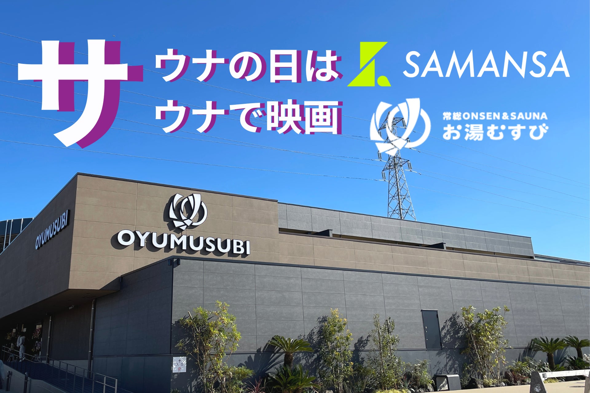 元NMB48 川上千尋が2026年元旦より吉本興業に所属！