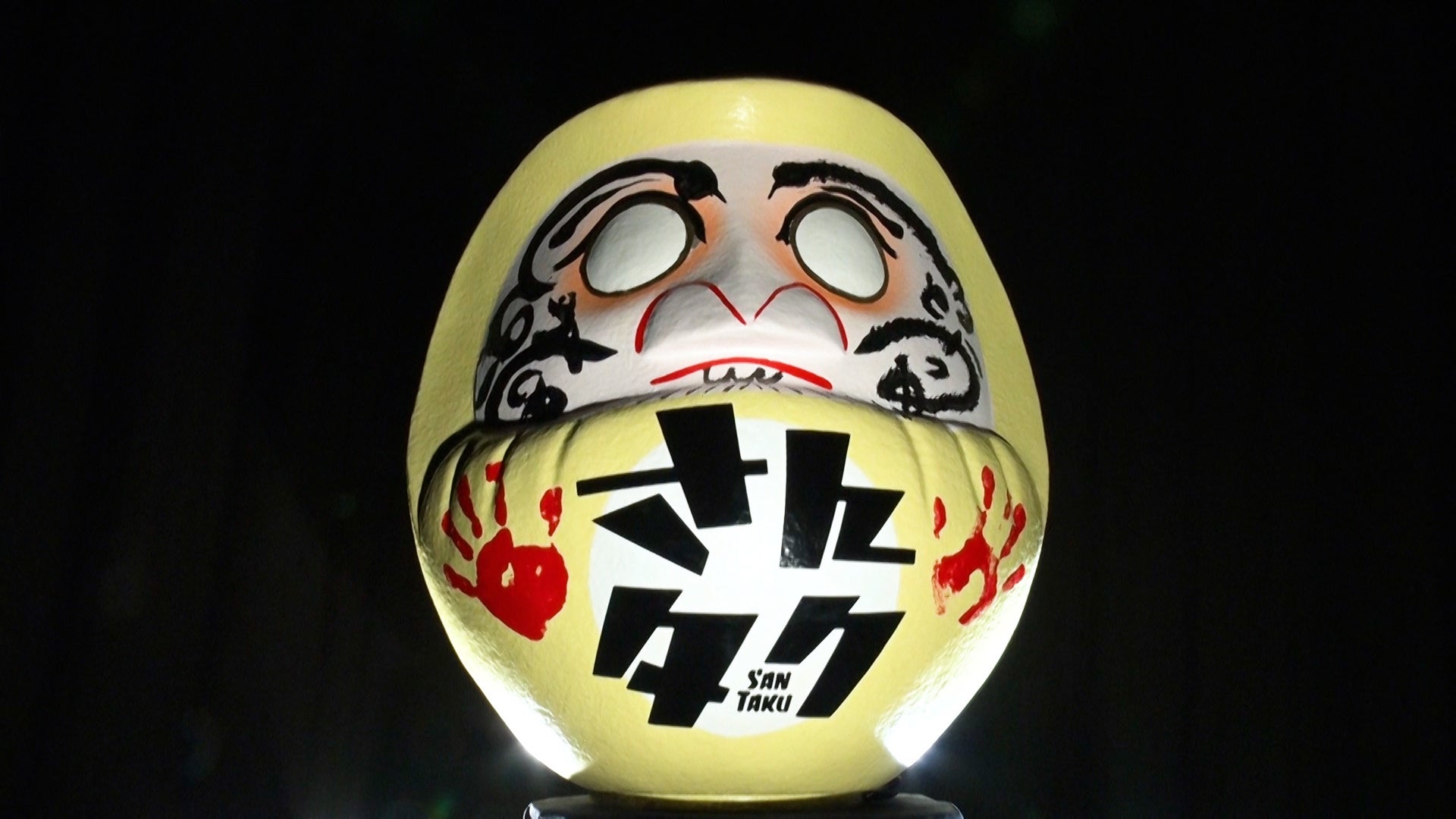 【カイシャダルマ】フジテレビ『さんタク』がオリジナルだるまを制作。明石家さんまさん・木村拓哉さんが能登半島の復興を願う