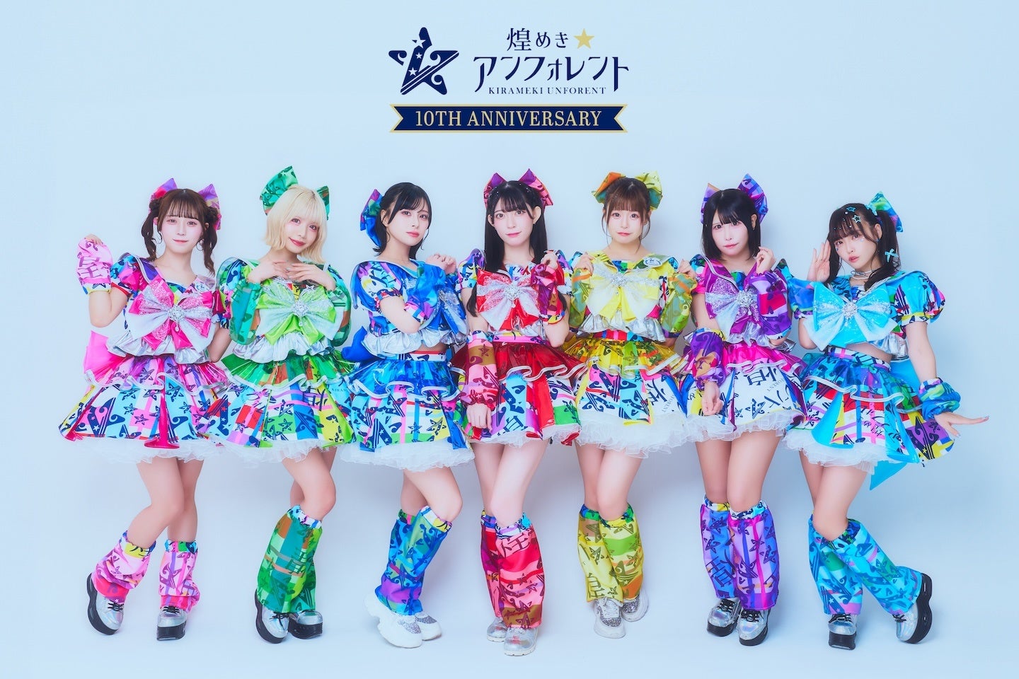 「Bitfan」にて、女性アイドルグループ・煌めき☆アンフォレントの公式ファンクラブをオープン！