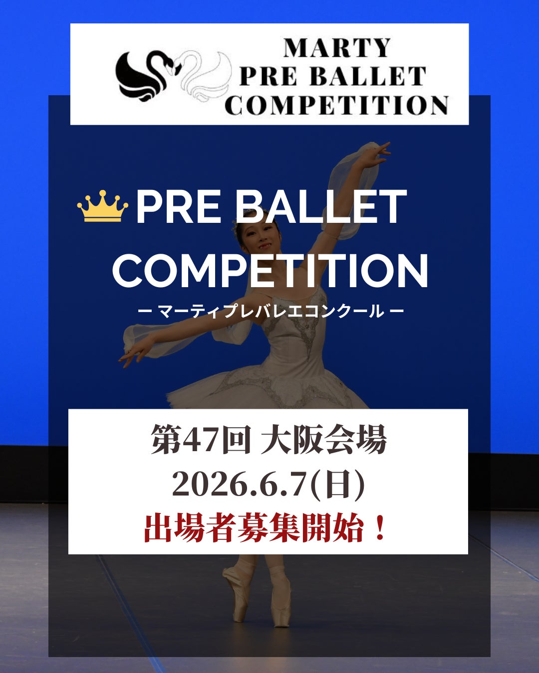 『キミとアイドルプリキュア♪LIVE2025 You&I＝We’re IDOL PRECURE』の劇場上映が決定！