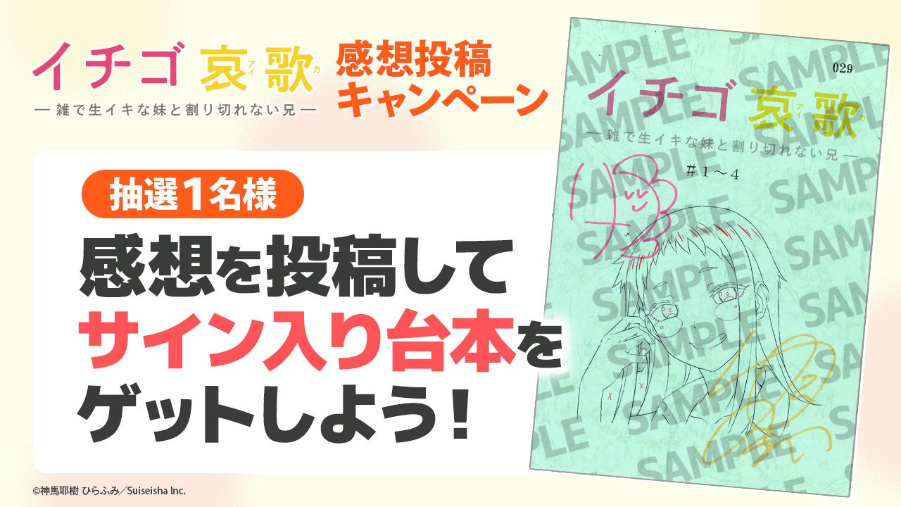 ユニバーサル・スタジオ・ジャパンで“最高の青春の思い出”を！木戸大聖さんがはじける笑顔でパークを楽しむ『ユニ春』新CMを本日公開