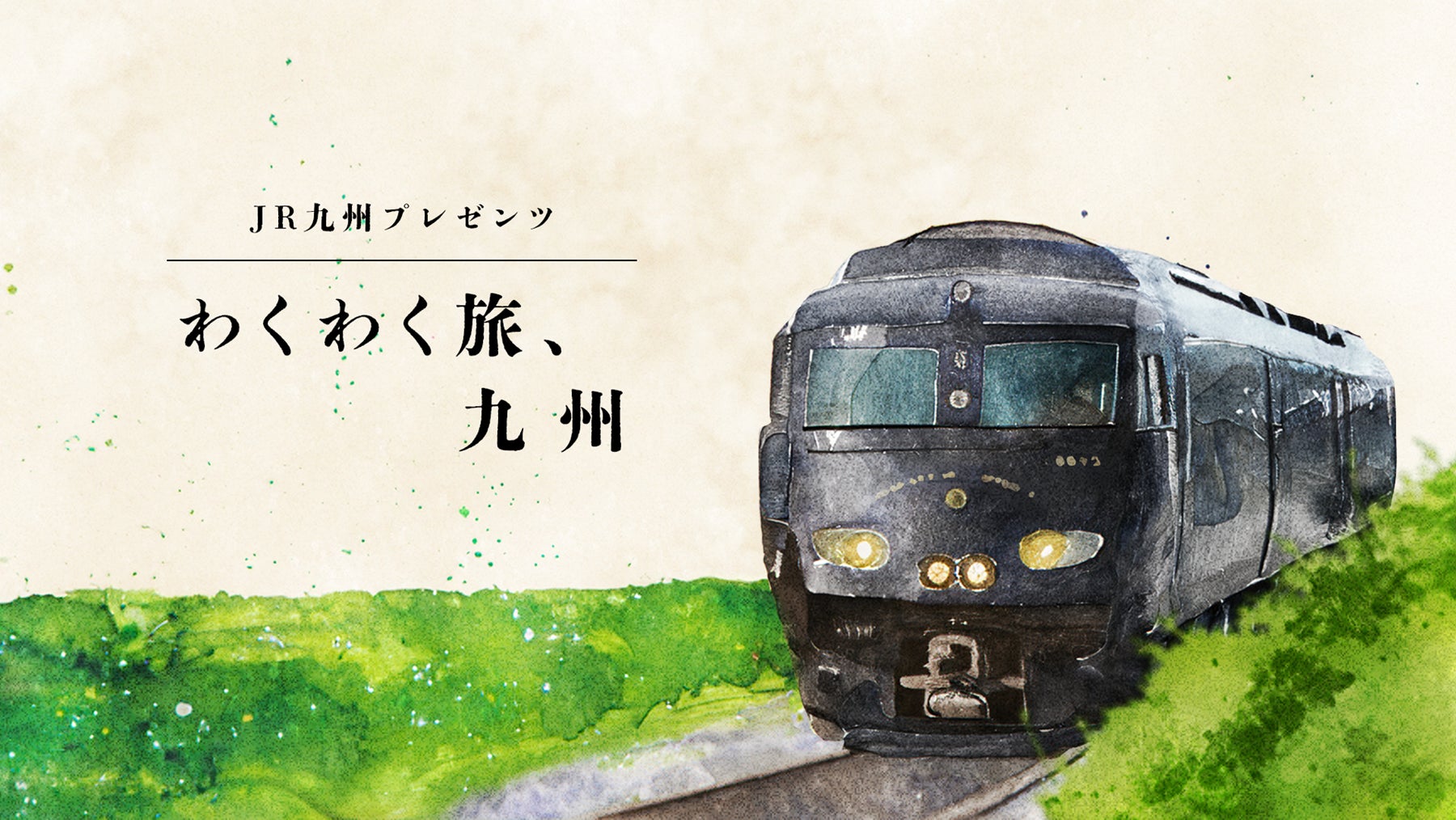 ヒップホップの最前線から、保育の現場へNITRO MICROPHONE UNDERGROUNDのラッパーXBS、マザーグース神宮前保育園 施設長就任