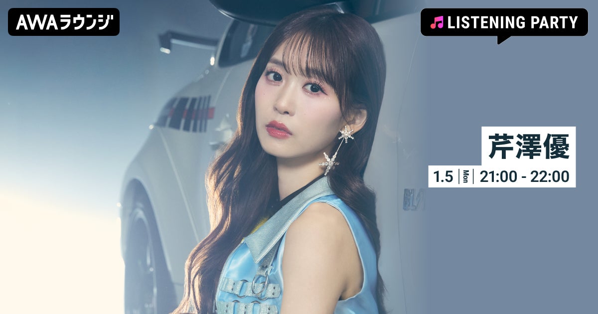 横型・縦型がクロスする初の時代劇プロジェクト！「まめで四角でやわらかで」「江戸にログインしました。」