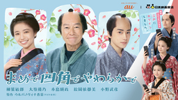 「TIMELESS POWER feat. MOTSU -TV size ver.-」配信リリース&バースデーライブ開催記念！芹澤優の特集リスニングパーティーをAWAラウンジで開催