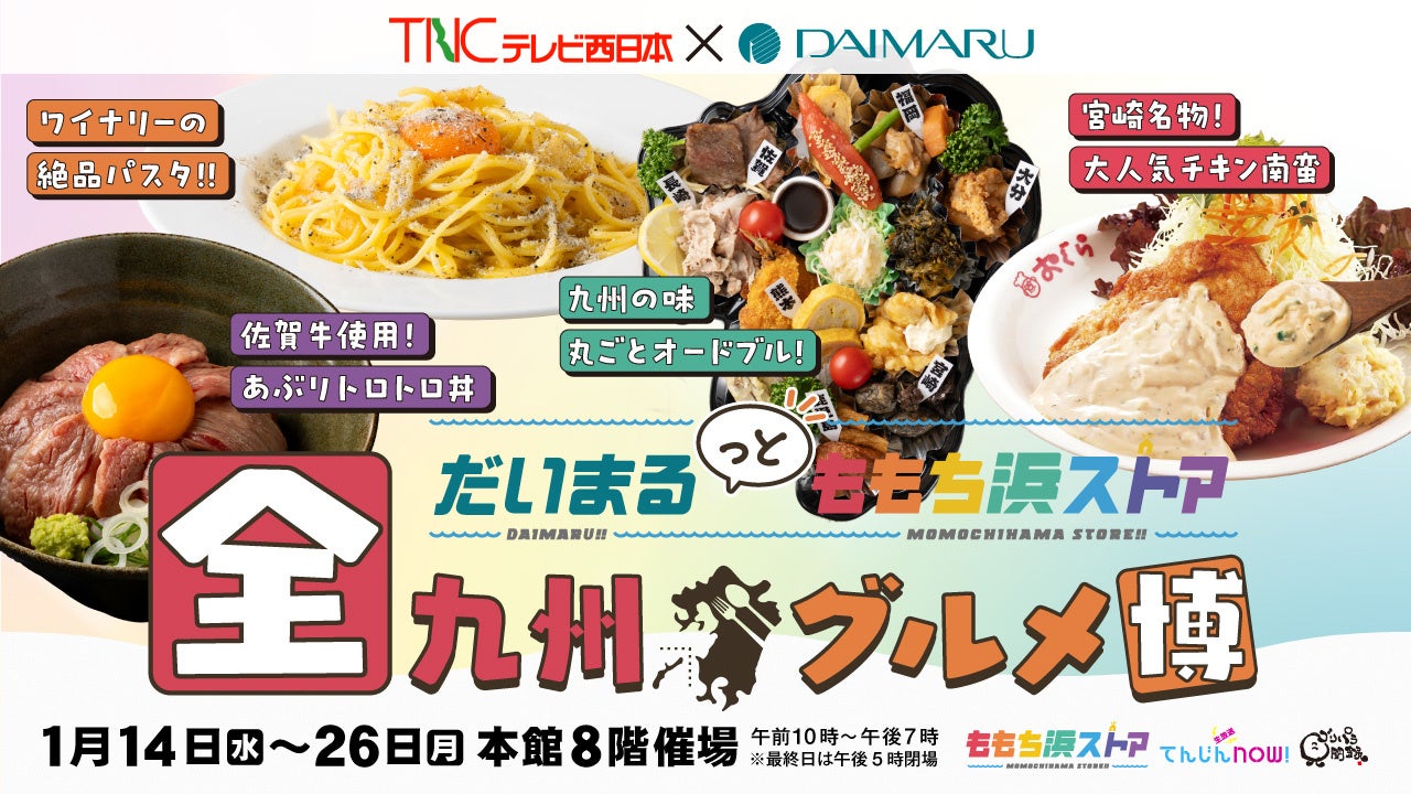 日本ジャズ界の巨匠・佐藤允彦と愛弟子・上杉亜希子が贈る「すがもスプリングコンサート」開催!