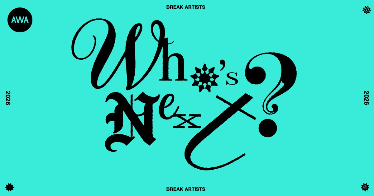 『また、会えたね！ジブリパークＳＰ』石田ゆり子はじめての“大さんぽ”