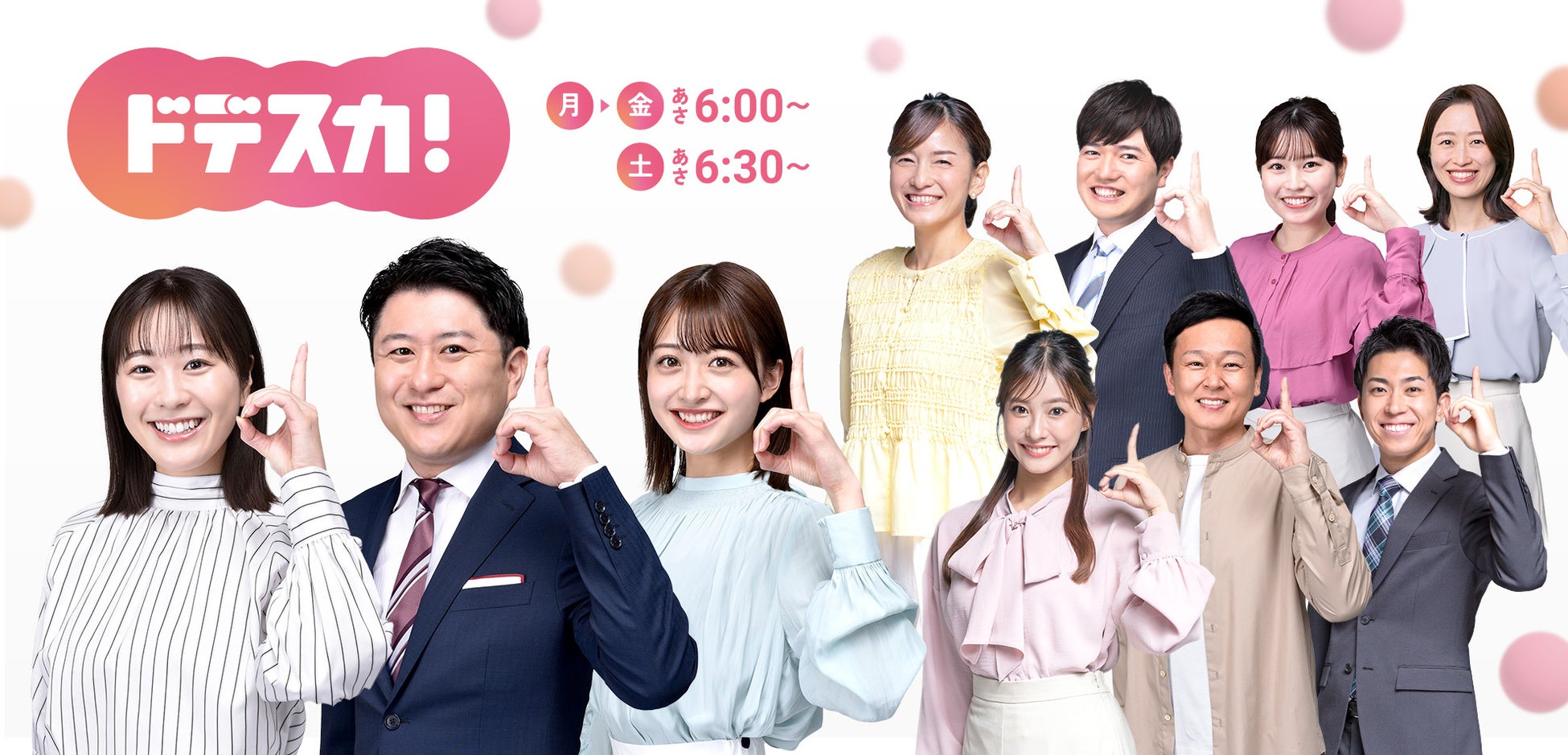 「ソラ」から落ちてきた宇宙人と地球人の物語!『ウルトラマンオメガ』Blu-ray BOX第1巻 1月7日発売