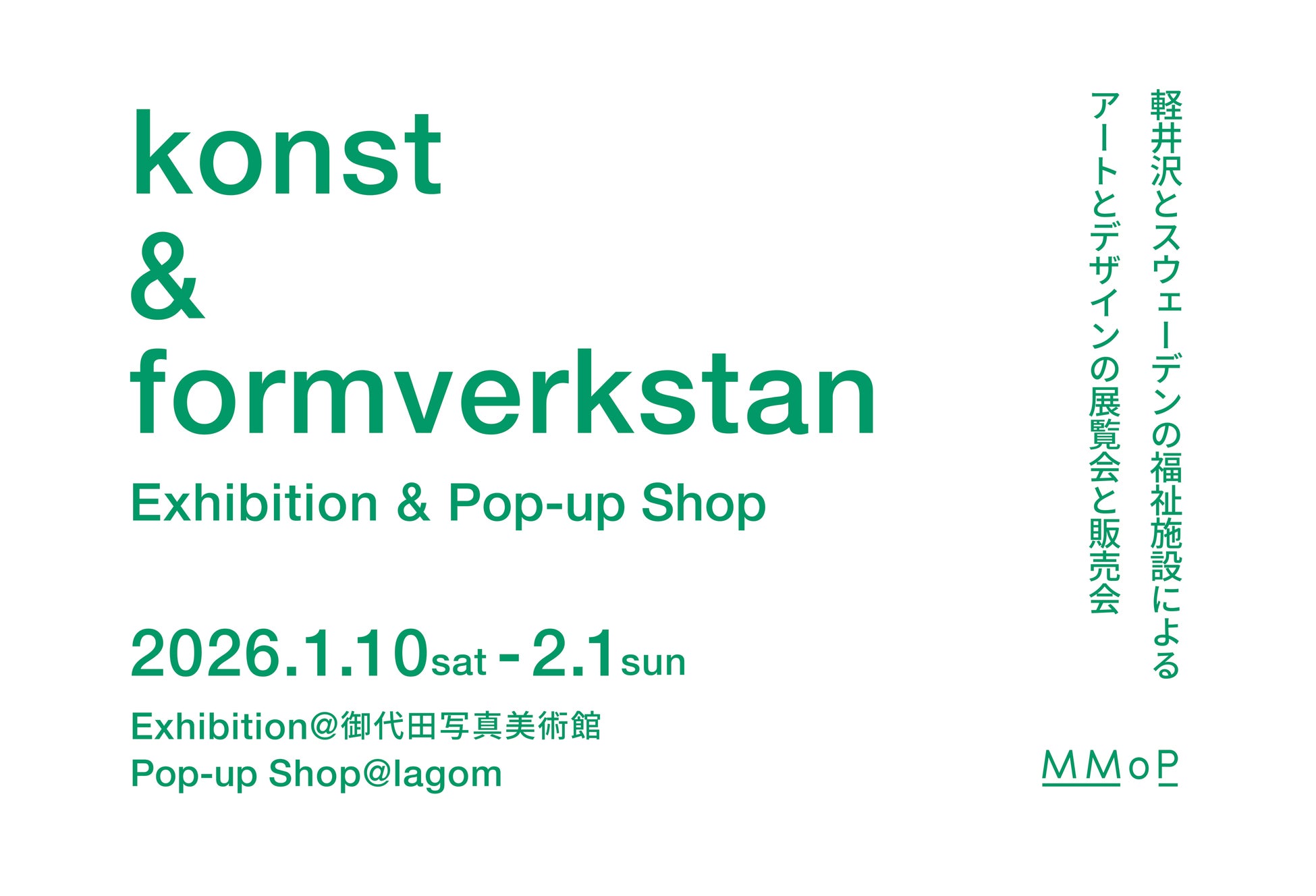 2025年 【年間】個人視聴率 ゴールデン・ノンプライム2冠獲得!