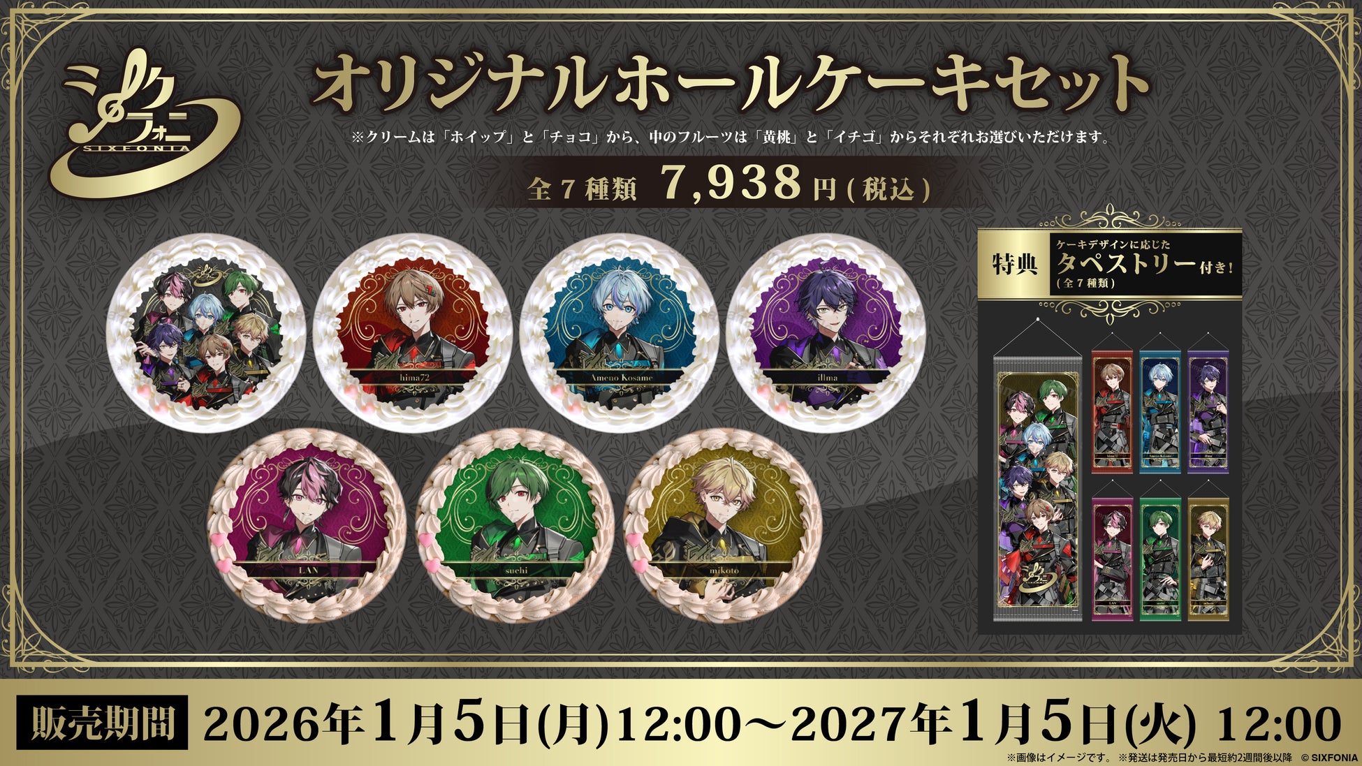 森田成一、相川七瀬が語る「20歳」の記憶。Leina、松下知之が描く新たな「20歳」。成人の日に人生の節目を掘り下げる特別番組をオンエア！