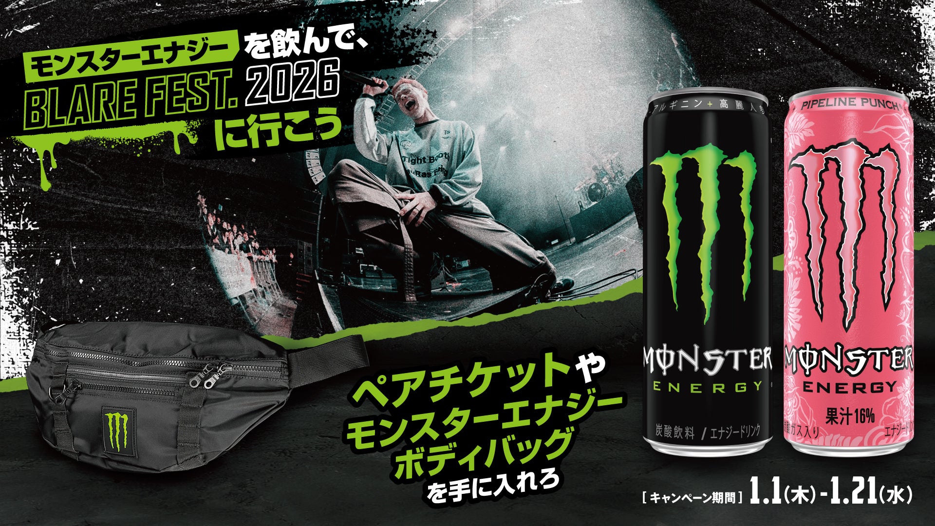 『ウルトラマンZ』より、新規描き起こしイラストを使用したオリジナルグッズが発売決定！