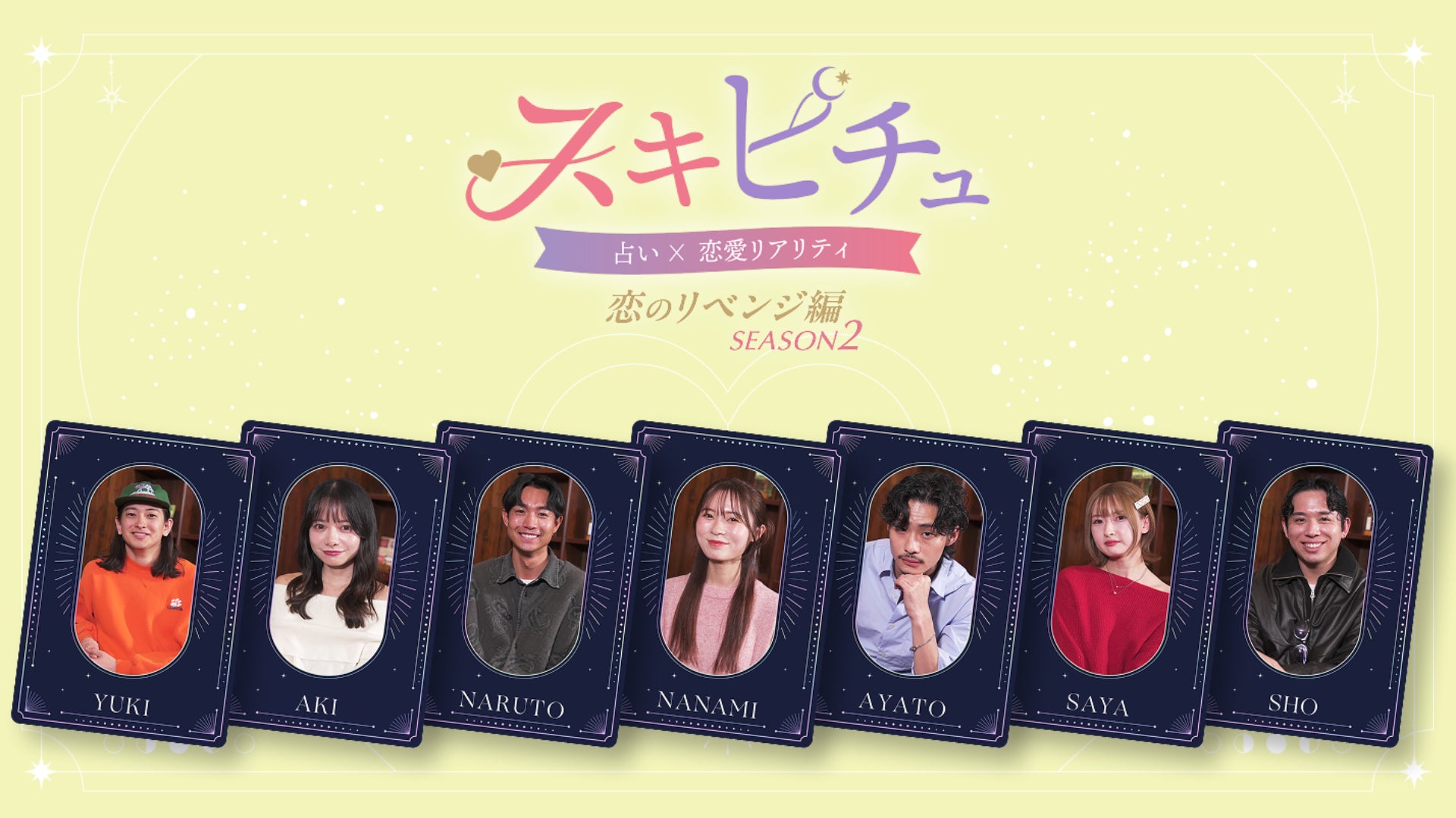 テレビ東京「夢遺産~Dreams for the future~」に株式会社Wunderbarの長尾慶人が出演