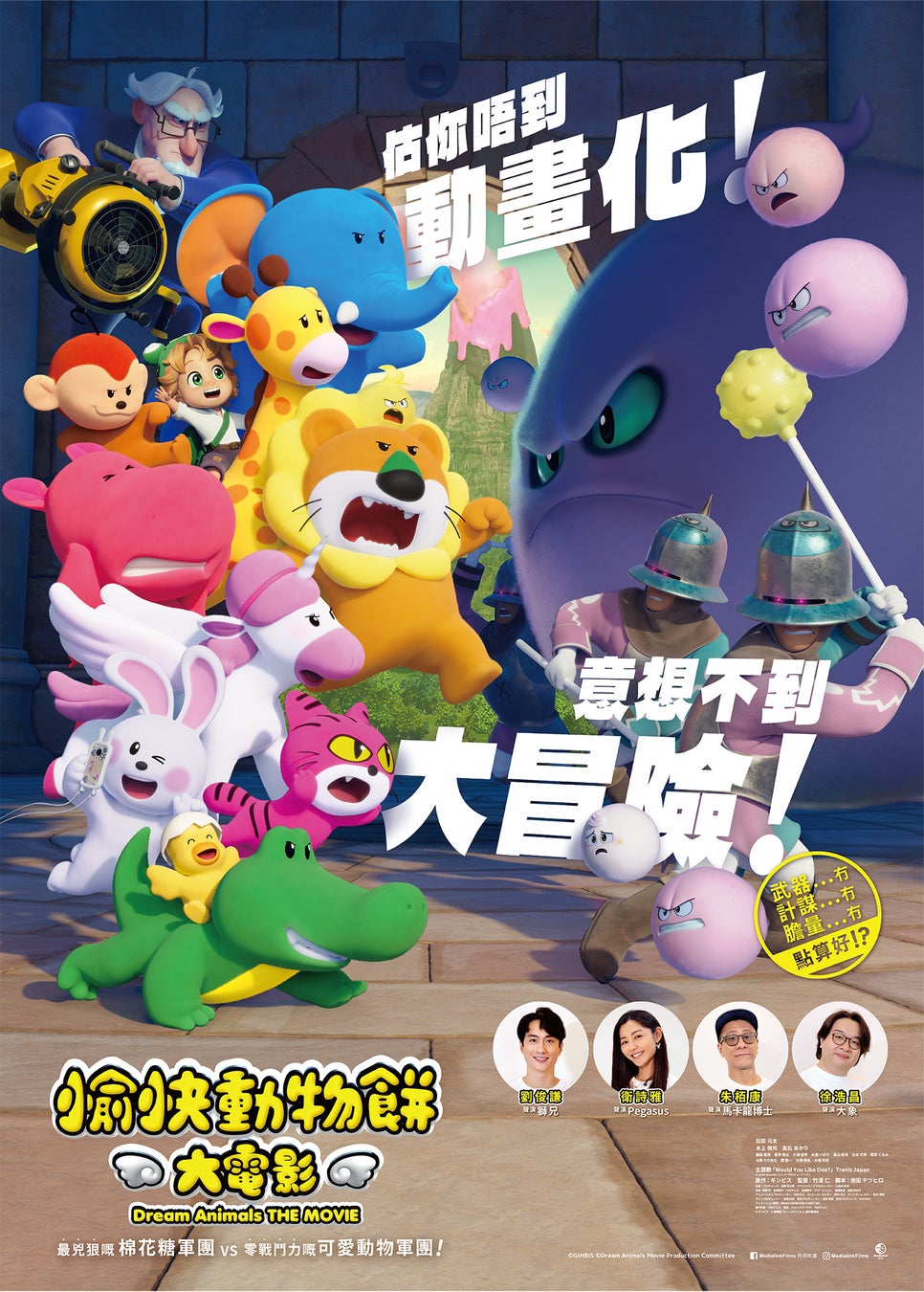 水晶玉子監修［干支×血液型］2026年運勢ランキングを発表！marougeでは2026年の開運ポイント＆特別鑑定を公開