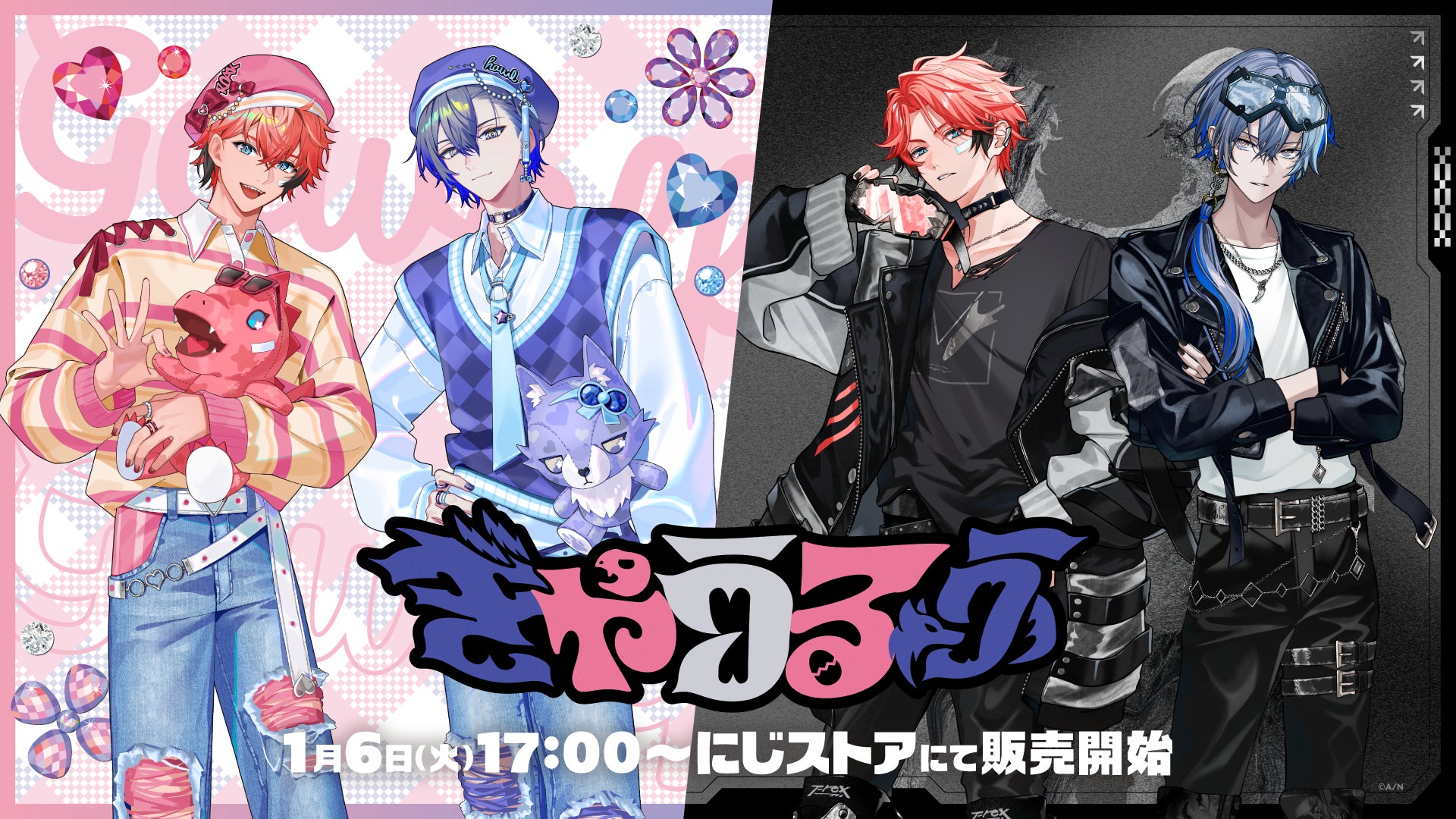 ウルトラマンシリーズ60周を記念して東京オートサロン2026会場内で限定コラボ商品などが東京オートサロン「ウルトラマン60周年コラボグッズ&エヴァグッズ」ショップで販売!!