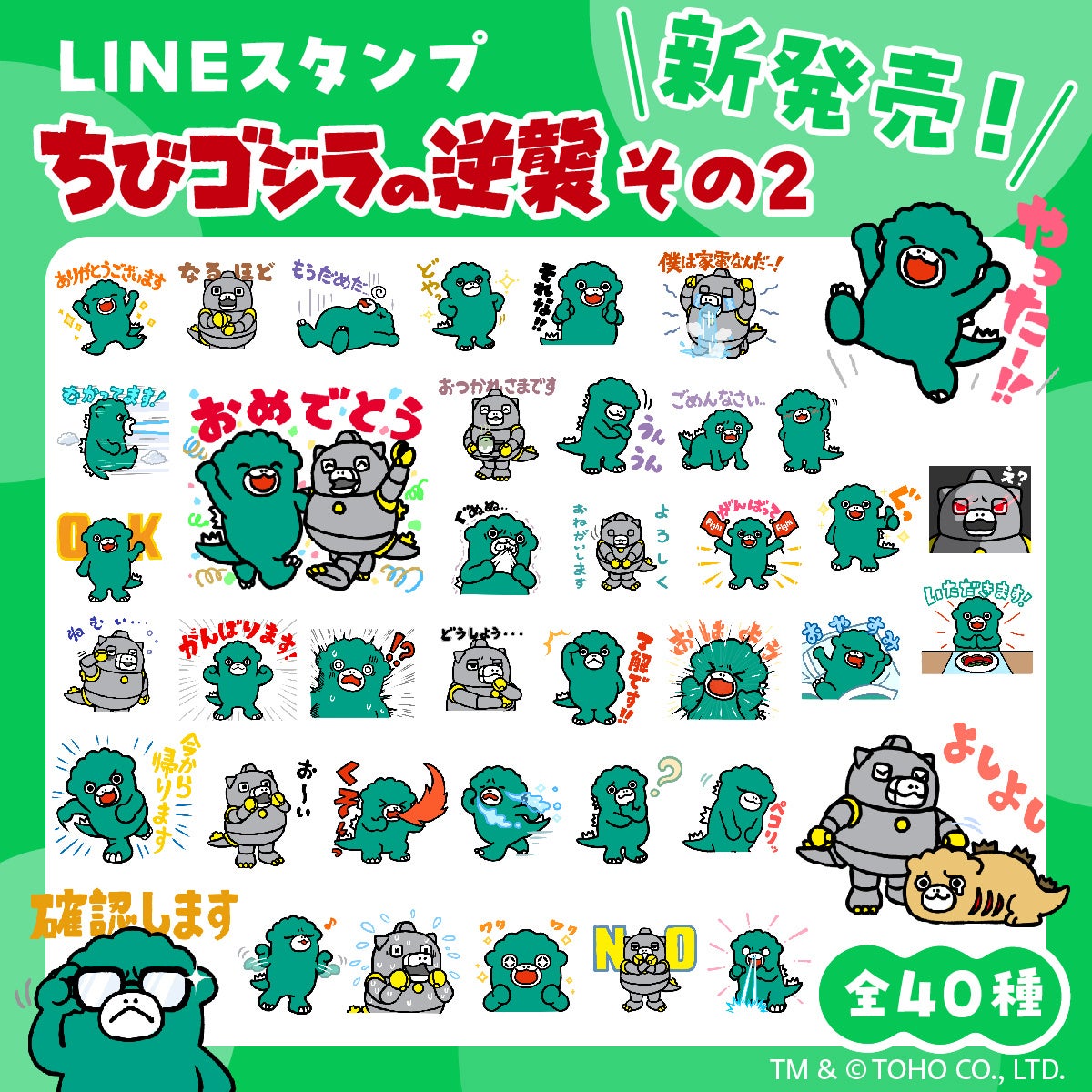 にじさんじから「ぎゃうるふ」グッズが登場！2026年1月6日(火)17時から販売開始！