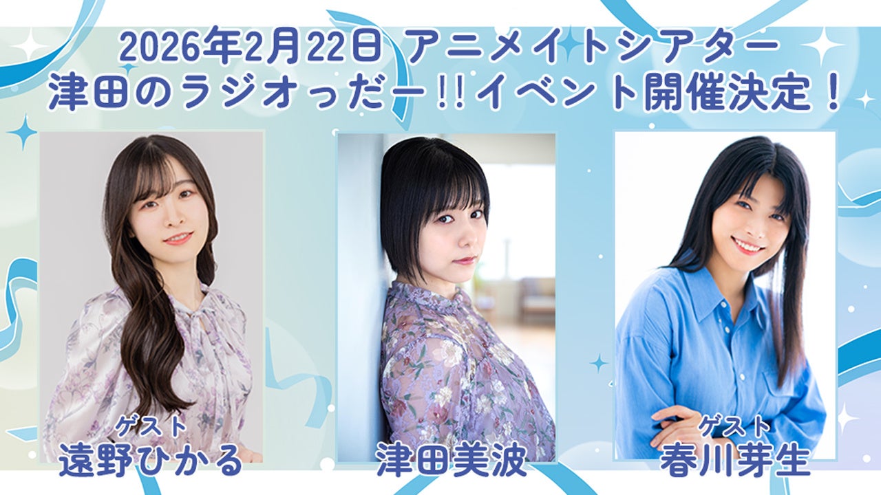 全40種 描き下ろし!LINEスタンプ「ちびゴジラの逆襲 その2」配信開始のおしらせ