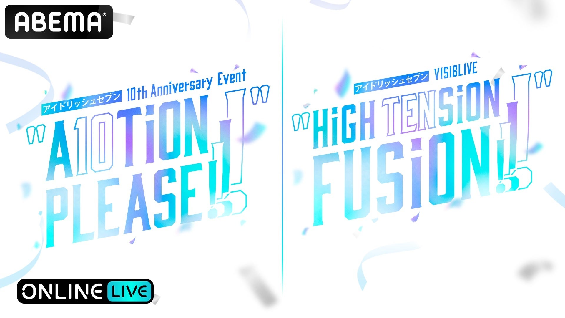 ＜青春の味、平成の名曲が再集結＞ZIMA × ORANGE RANGE「以心電信」Webムービー『またここで、あおう。』　2026年1月5日公開