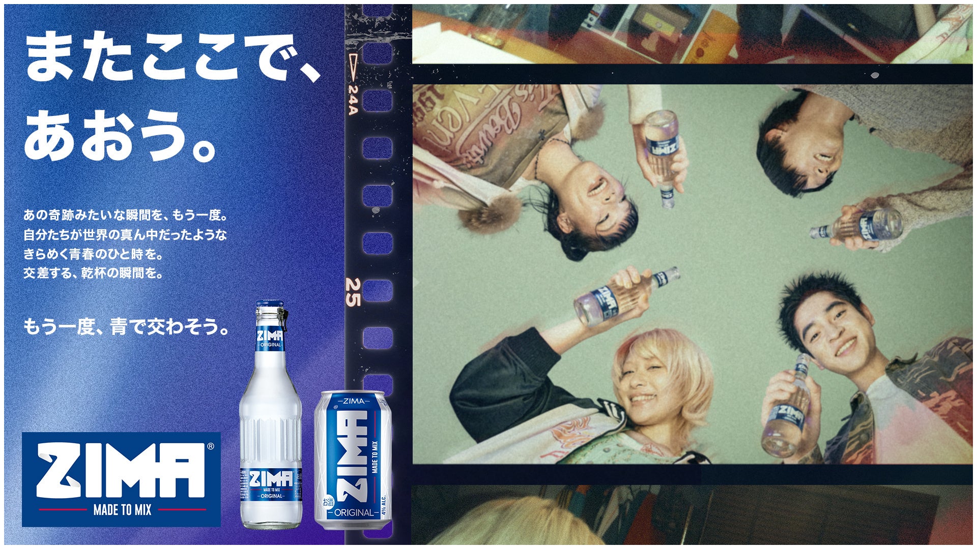 イードの「エンタメプリント」がJOYSOUND「みるハコ」と連携、次世代バーチャルシンガー・RK Music所属HACHIのライブツアー写真プリント付き視聴チケット、1月5日より販売開始