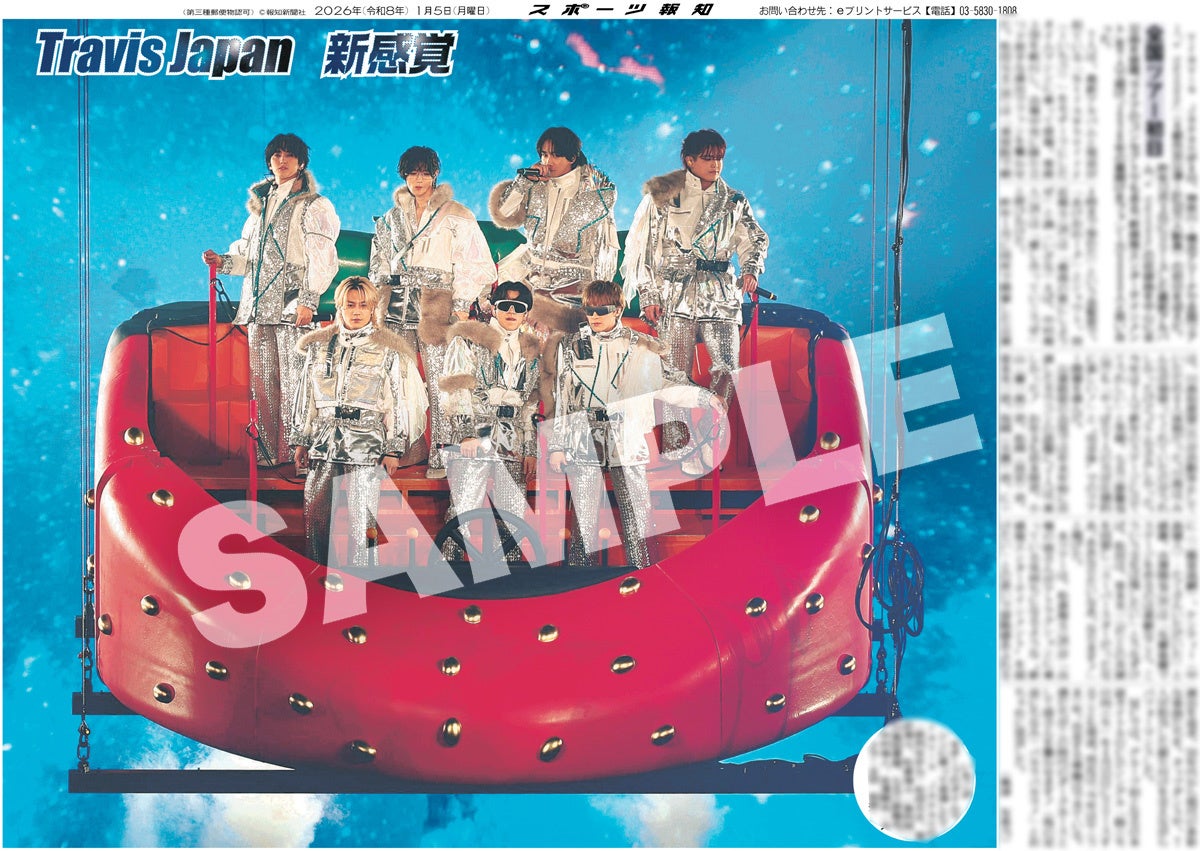 エバース・町田が“生き方に憧れる芸人”を明かす「出待ちのファンとそのままホテル行ったとか…」打ち合わせ映像に収められた町田の“本性”にスタジオ騒然「これはすごい映像」｜『しくじり先生』無料見逃し配信中