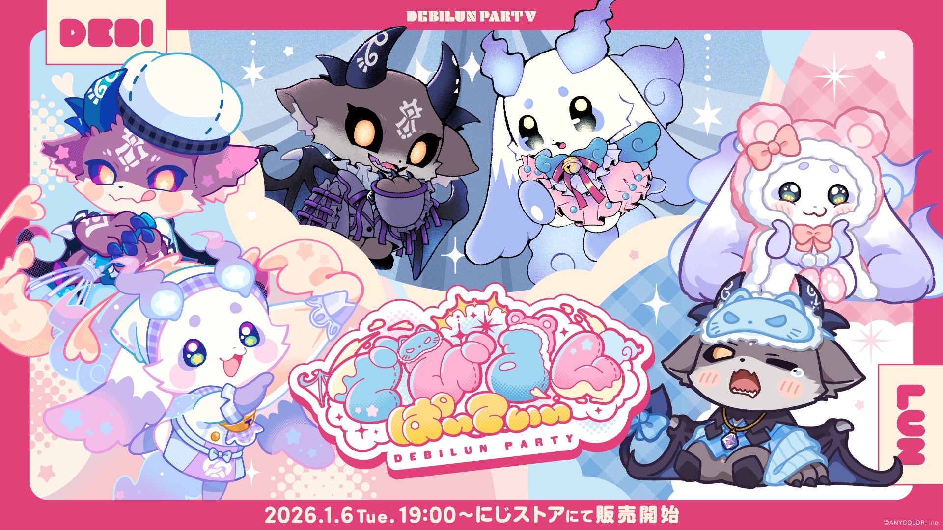 “MADな芸人”5人が集結する特別番組『MAD5』、今夜11時より「ABEMA」にて放送スタート！極寒の河川敷で鍋パーティーを行う“決起集会”を開催！