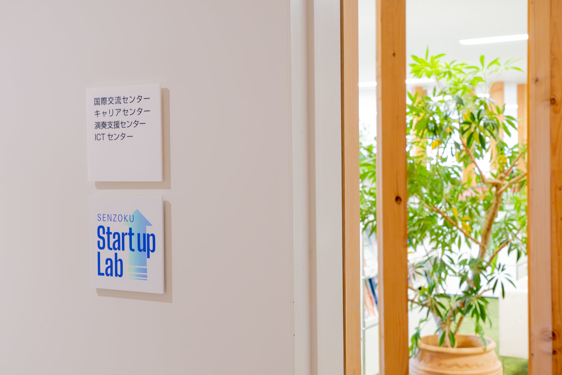 日本を代表する経営者がDJを続ける理由とは？ AlphaThetaのプロジェクト企画『I AM DJ』にGMOインターネットグループ 熊谷正寿代表が登場！