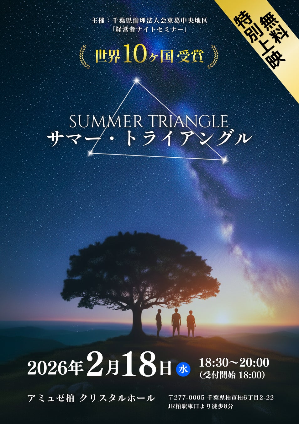 美容系YouTuber「コスメヲタちゃんねるサラ」の公式YouTubeチャンネル登録者数が150万人を突破