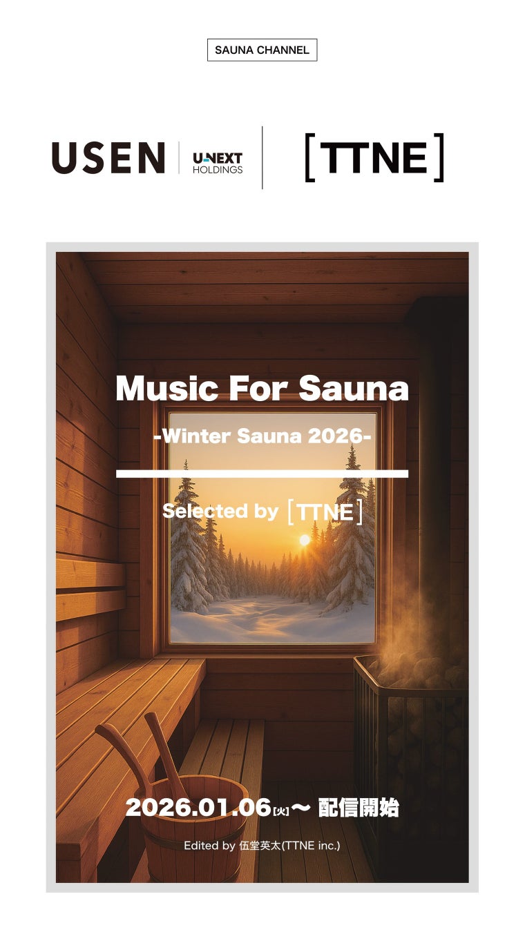 リアルとバーチャルを行き来するシンガー“棗いつき”によるラジオ番組「棗いつきの書斎から」が1月7日から響ラジオステーションで配信決定！