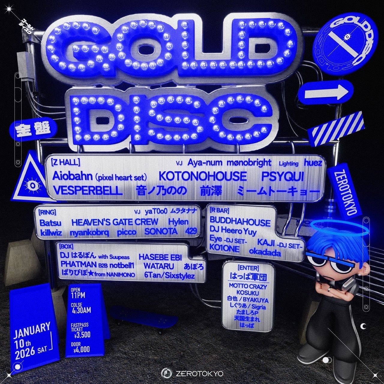 【動画・音声配信者必見】プロ品質のノイズ除去&整音をワンクリックで自動化。Mac用アプリ「VoiceSterize」をリリース。1月8日開催「TOKYO DIGICONX」にてデモ展示を開始