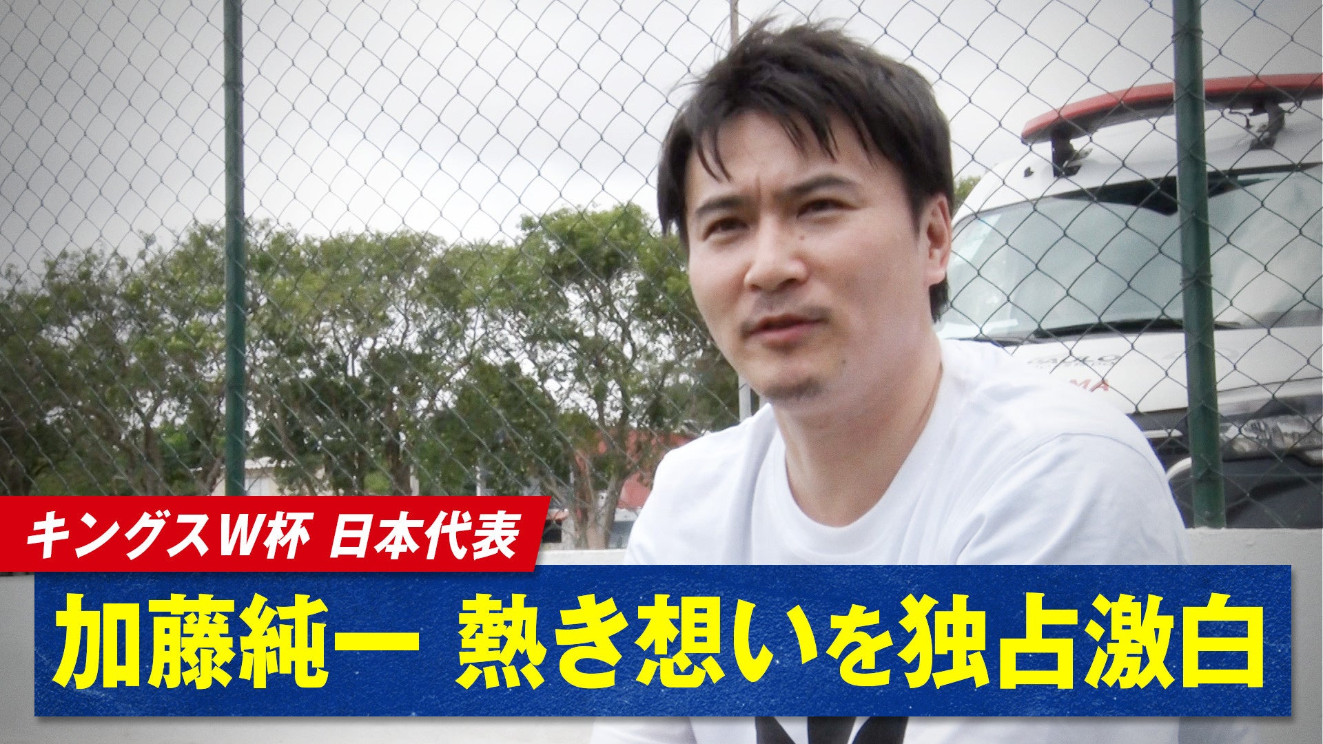 音楽で祝う2周年。bird／Rickie-G／韻シストBANDが集う、WHATAWON渾身の2日間【大阪・岸和田】