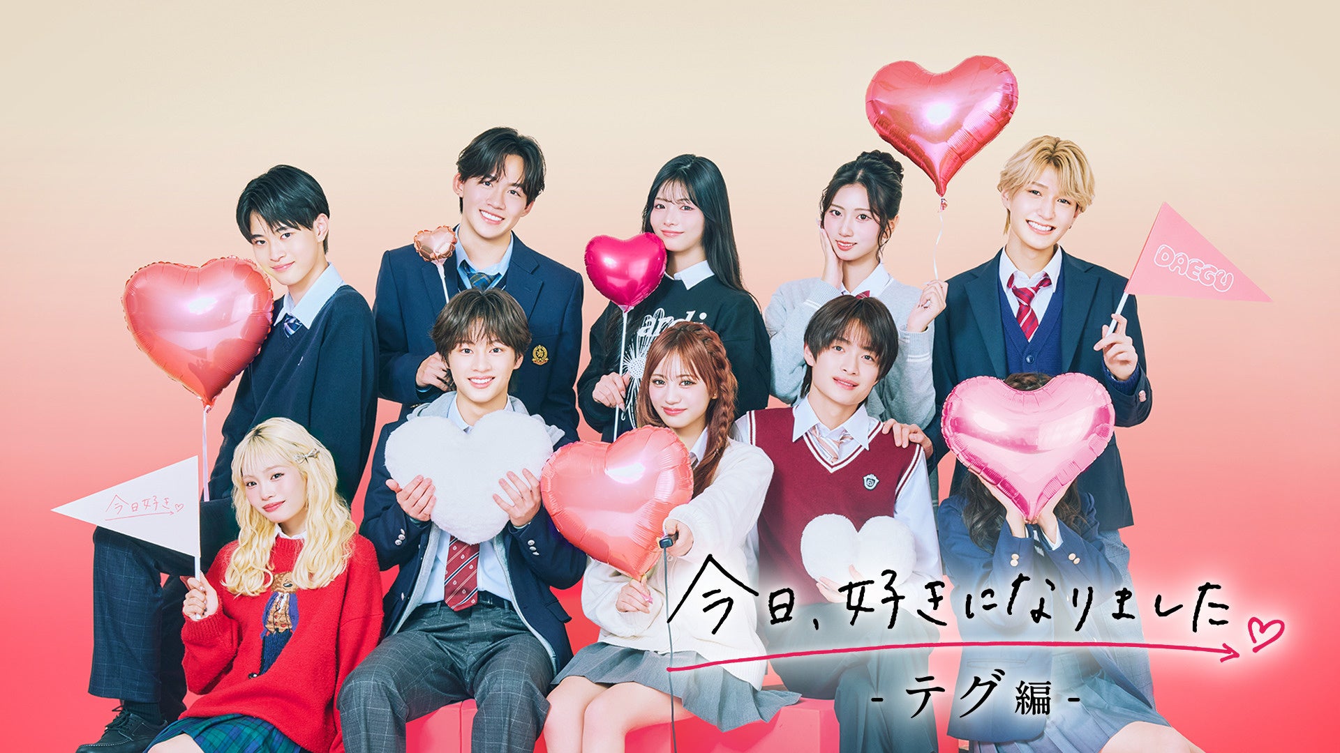 一途な陰キャ「じゃない方芸人」×元女たらし関西弁「イケメン芸人」のお笑いコンビBL！DMM ショートオリジナル縦型ショートドラマ「センプラ 相方が親友で時どき恋人」1月6日(火) より独占配信開始！