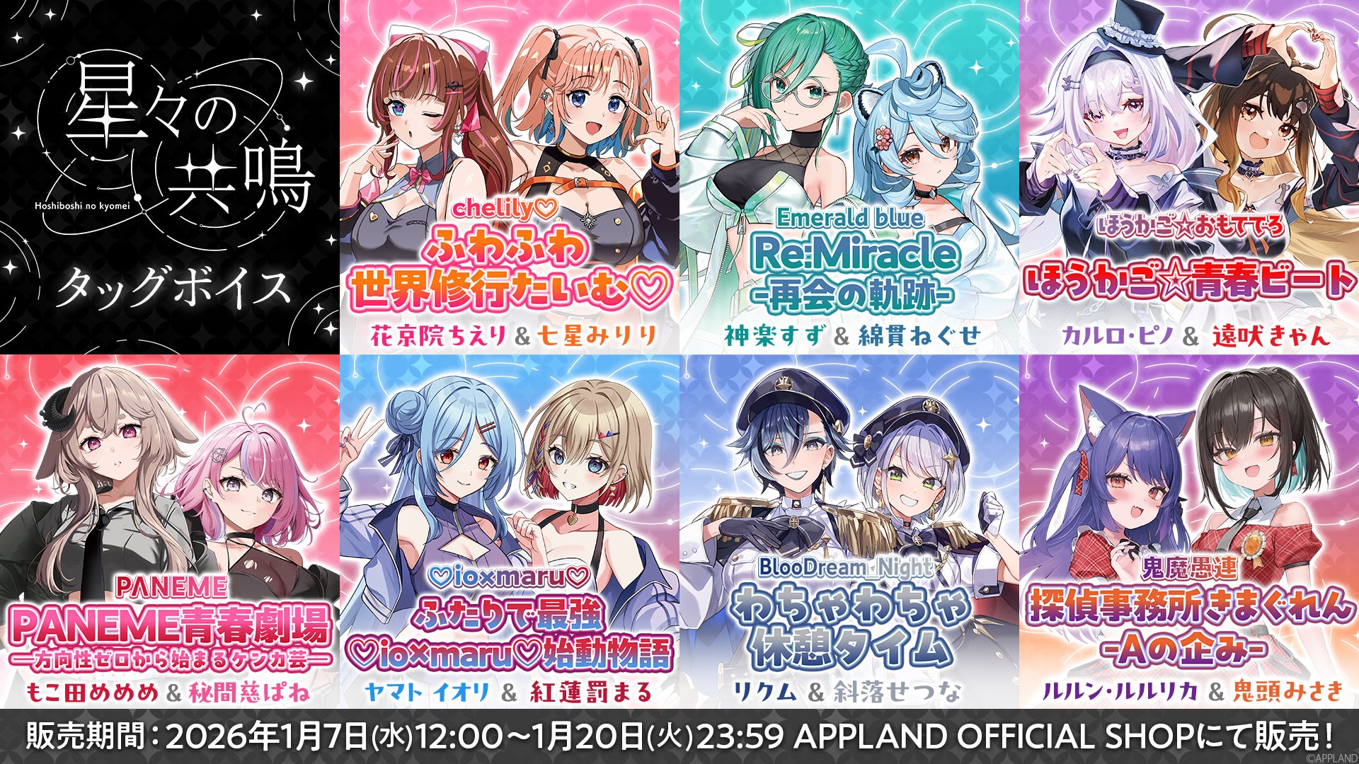 『Independent Cinema Posters 時代を挑発した映画作家15人のデザインワーク』刊行記念トークイベント開催