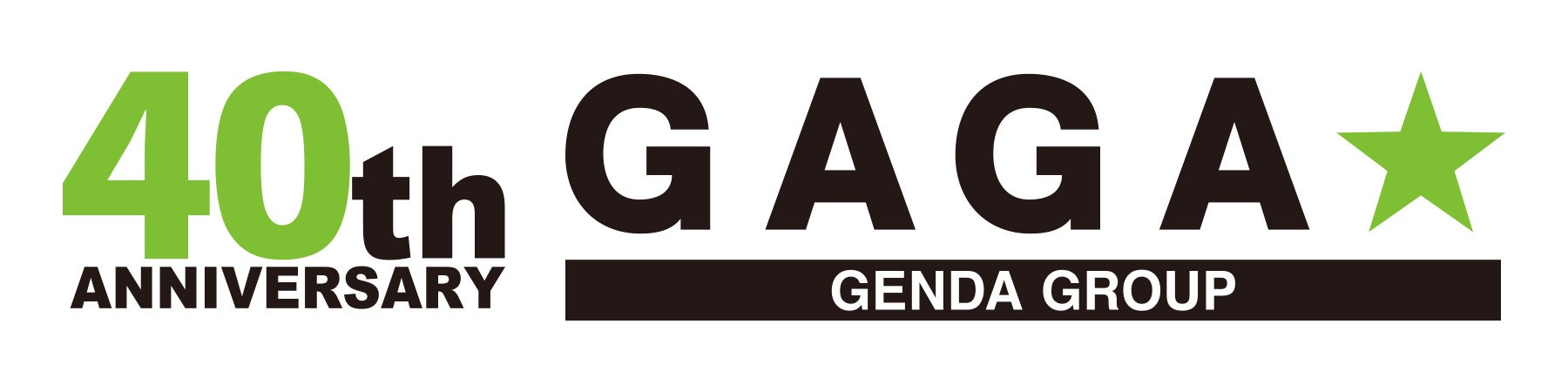 音楽・アニメ・キャラクター業界特化の転職求人サイト「エンターズ 天職navi」サービス開始