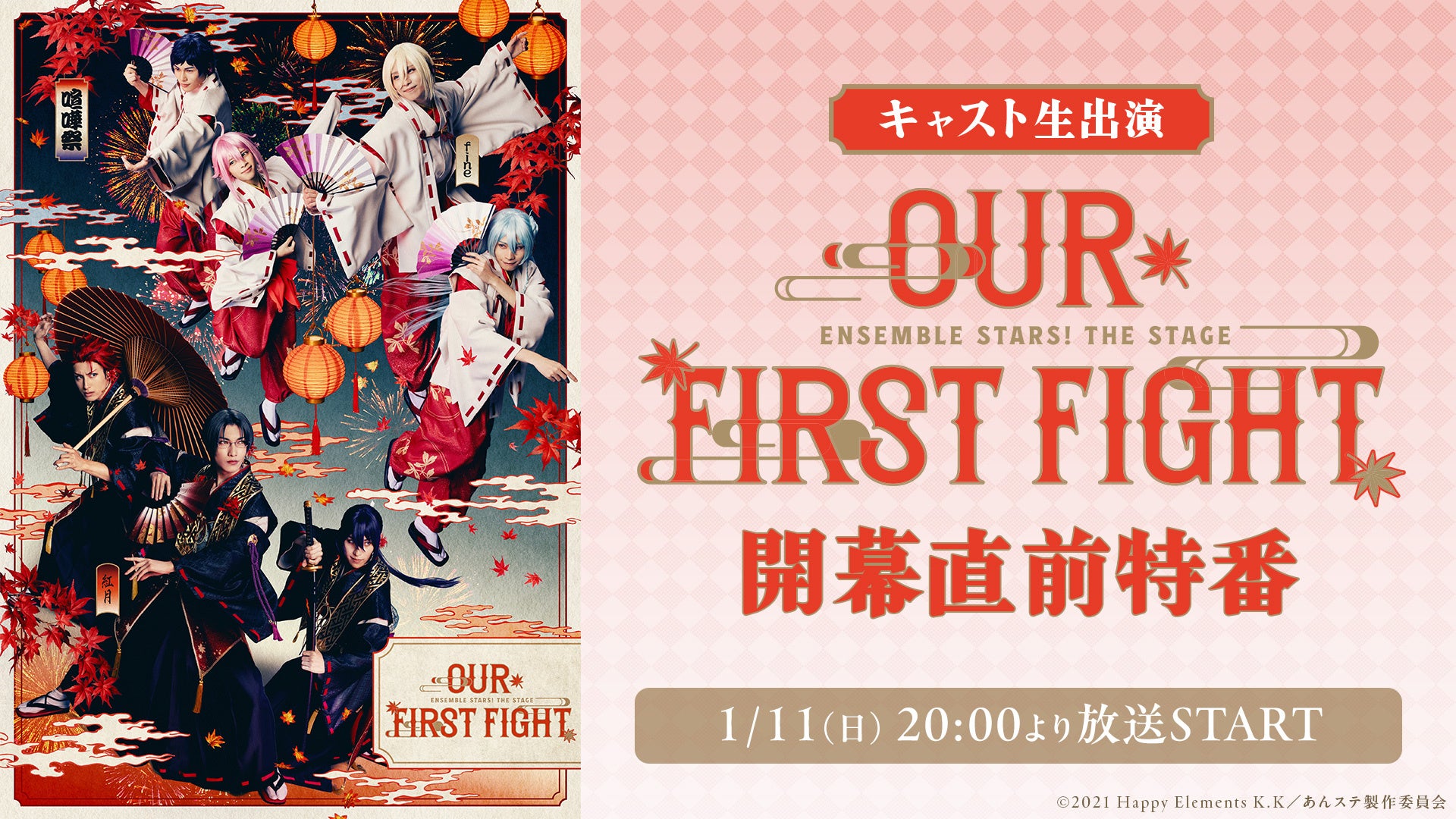 CARTA ENTERTAINMENT、世界を舞台に活躍するアイドルグループ「SAKURADOLL」と専属契約を締結