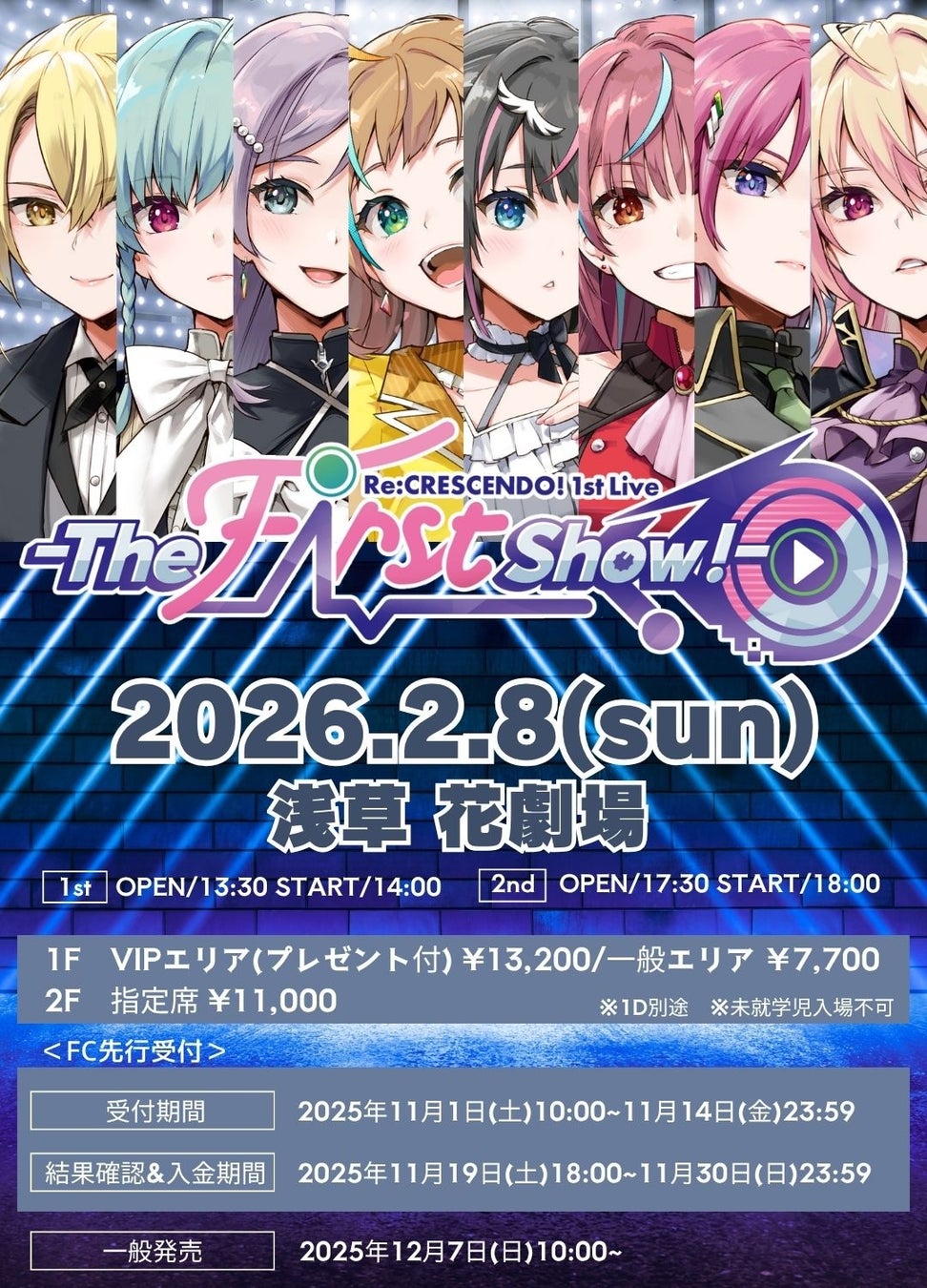 人気声優による浅倉大介楽曲カバーシリーズ第1弾、1/9に3曲同時配信リリース！