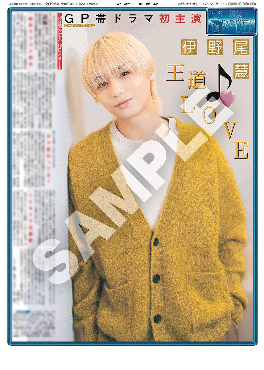 JOOHONEY、2ndミニアルバム『光 (INSANITY)』でソロカムバック！IVE レイ、Tiger JKら豪華客演。