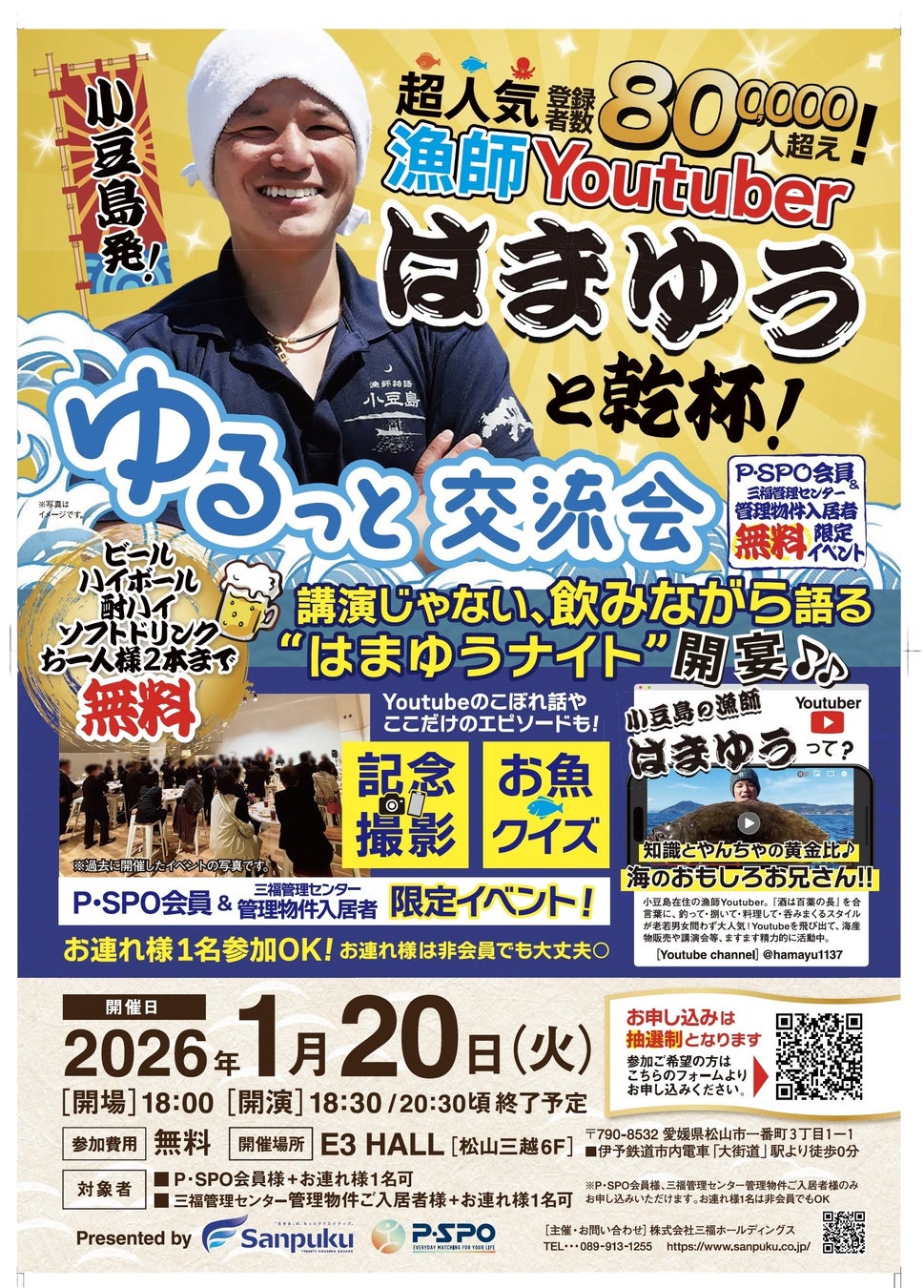 京都発、和太鼓を起点に日本文化を世界へ届ける体験型プロジェクトを本格始動