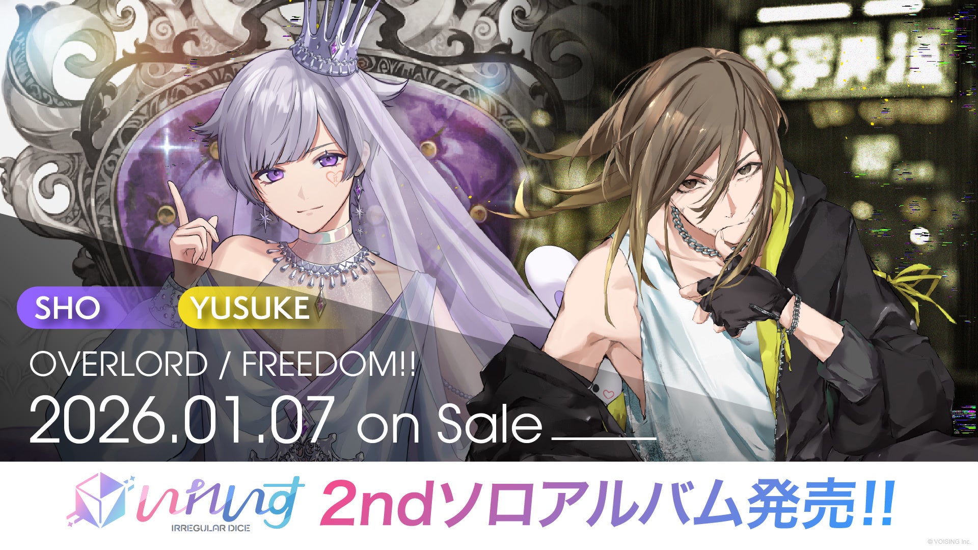 5周年記念のコンサートをテレビ初放送！「七作品一挙放送！七海ひろき誕生祭」1月17日(土)&18日(日)特集！CS衛星劇場