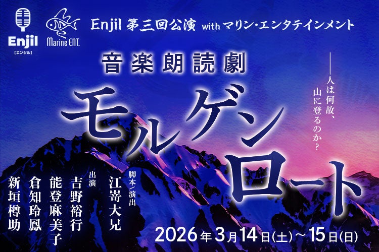 『井上芳雄 25th ANNIVERSARY BOOK』本日1/7(水)よりオフィシャルファンクラブにて先行予約開始&特典ビジュアル解禁!