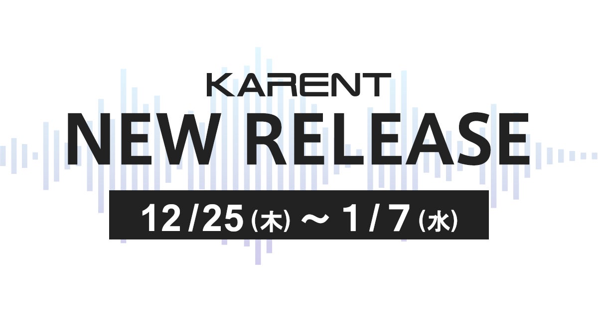 『井上芳雄 25th ANNIVERSARY BOOK』本日1/7(水)よりオフィシャルファンクラブにて先行予約開始&特典ビジュアル解禁!